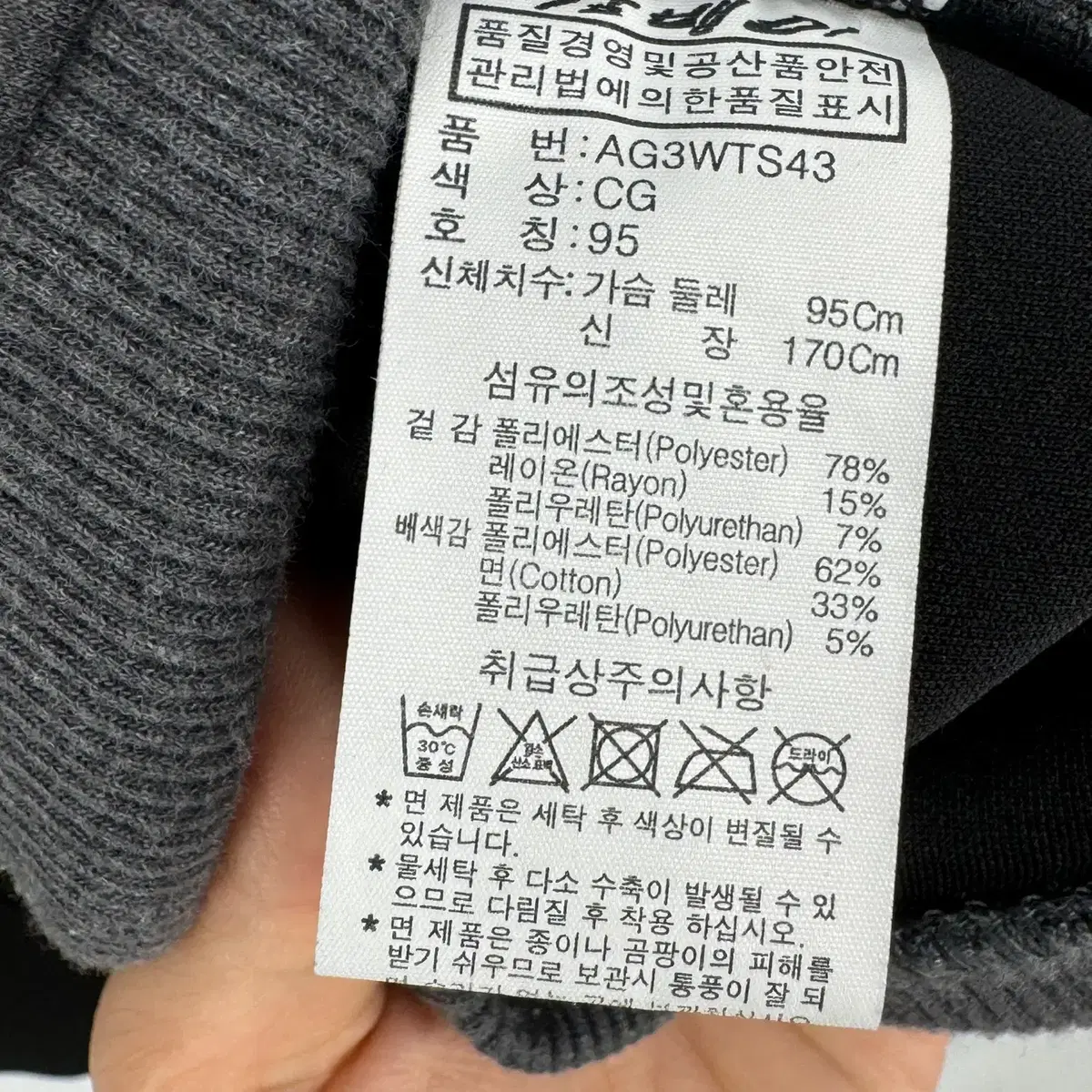 잠뱅이 집업 점퍼 (95 size / GRAY)