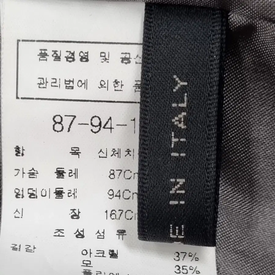 모조에스핀 겨울 트위드쟈켓