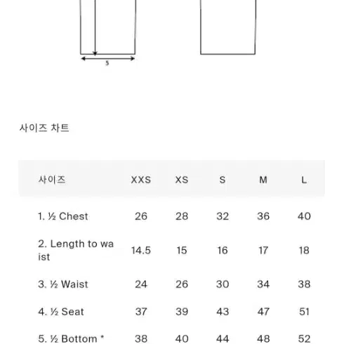 코스 COS 니트 원피스