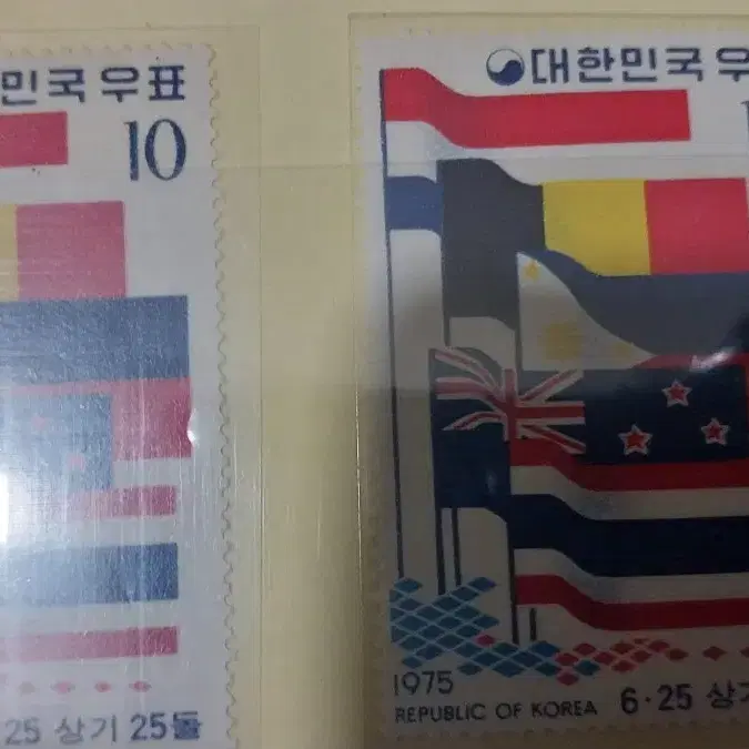 1960년대  우표