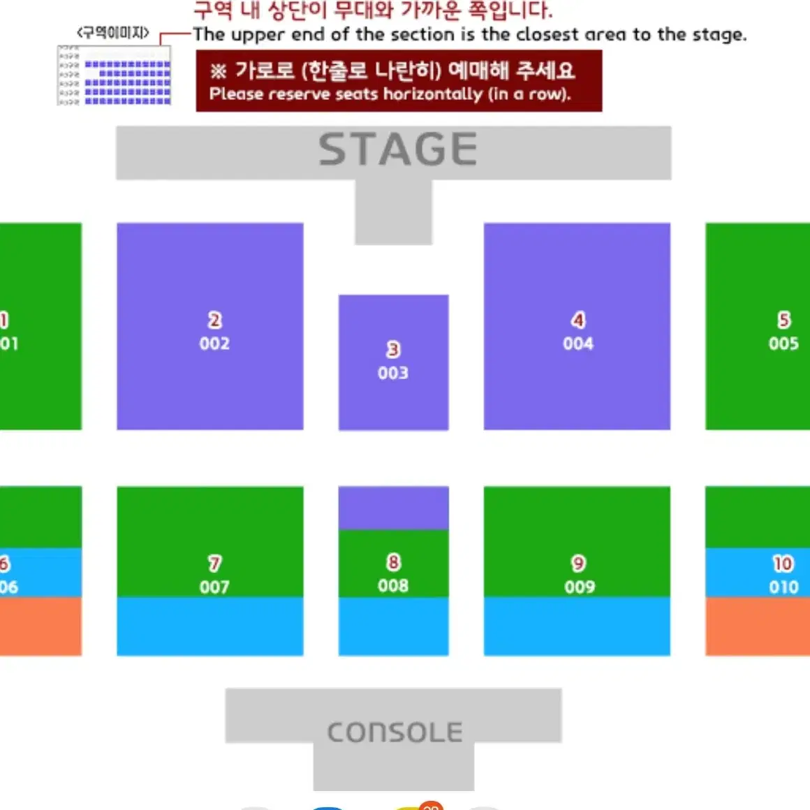 영탁대구콘서트 티켓양도