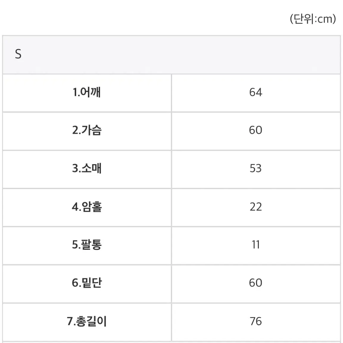 쿨시스 린넨 로고 셔츠 블랙(S)