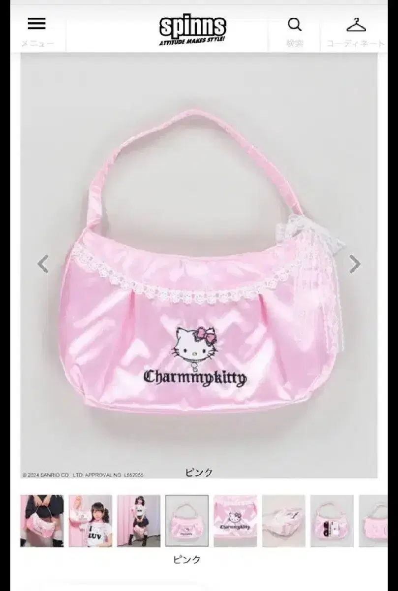 Kyopan)Chamikitty Satin Shoulder Bag Spinz Collaboration Himegyaru Léw