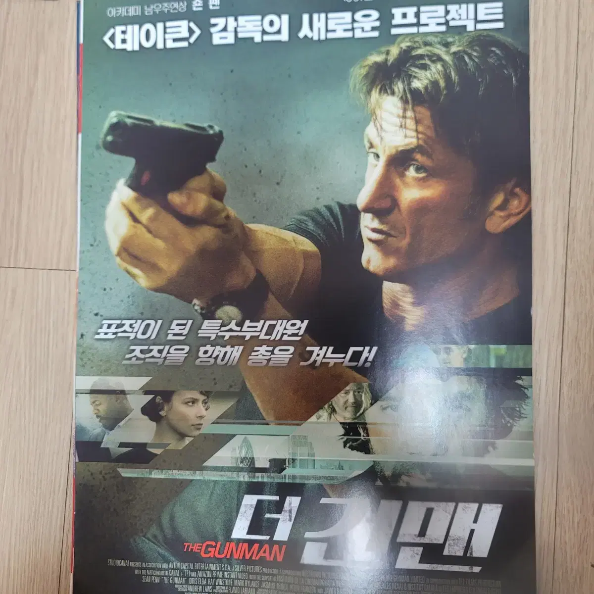 The Gunman Movie poster pamphlet flyer