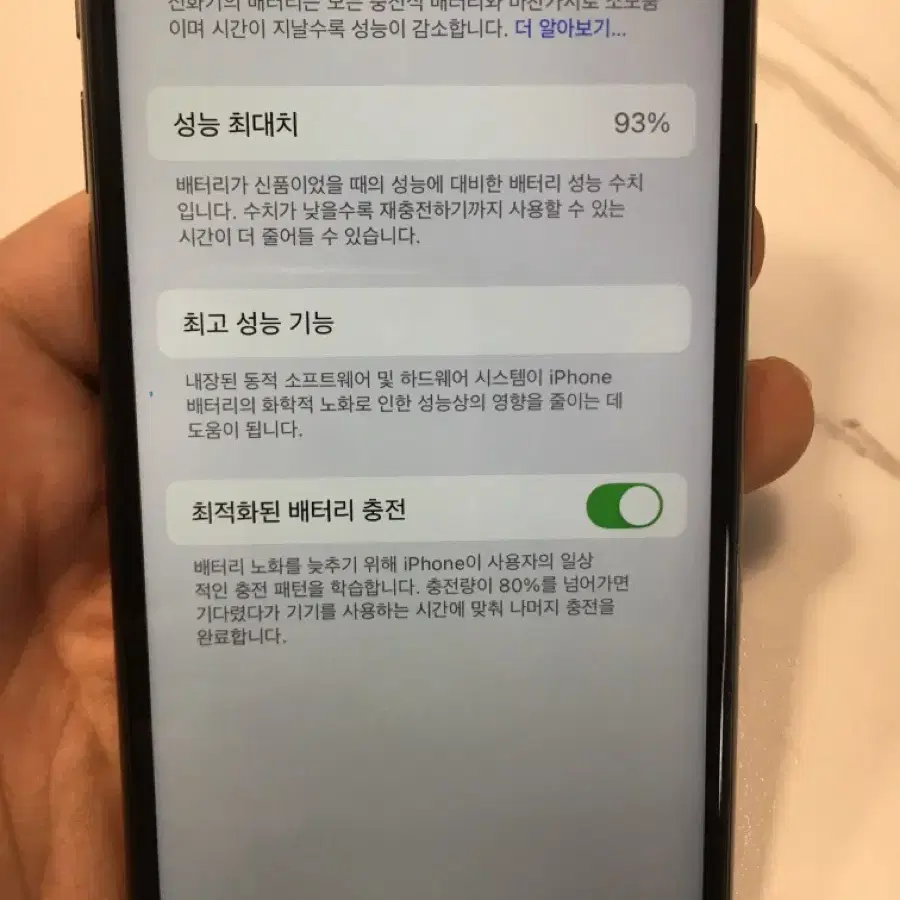 아이폰11pro 스페이스그레이