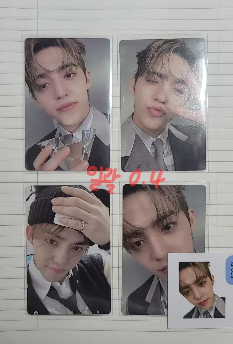 Coopers photocard wts (lots of quotes)