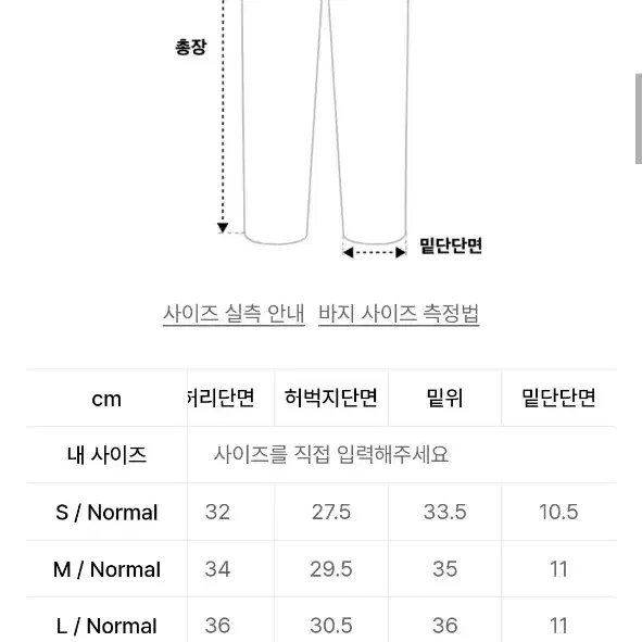 제로 클래식 스웻팬츠 조거 블랙, 그레이 s