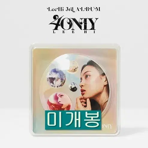 이하이 (Leehi) - 3집 / 4 Only (미개봉, CD)