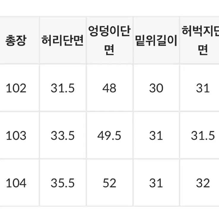 프렌치오브 가을 코튼 와이드 팬츠