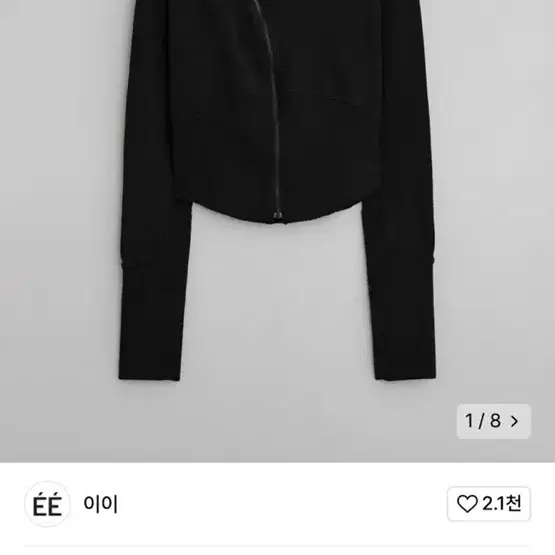 누마레 이이 후드집업 블랙 1사이즈