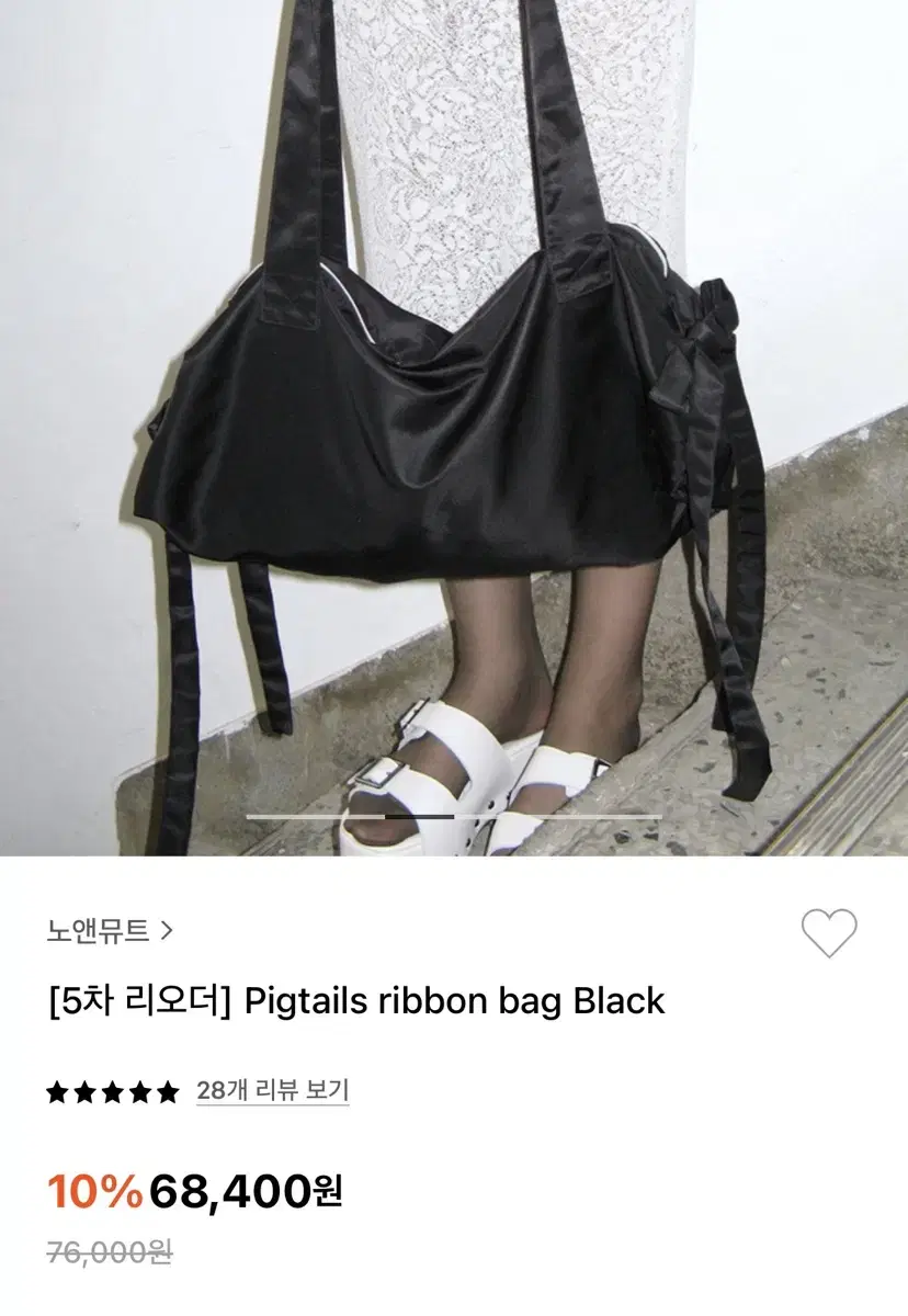 노앤뮤트 Pigtails ribbon bag Black. /29cm