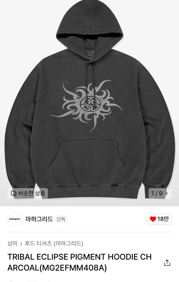 Mahagrid Hoodie