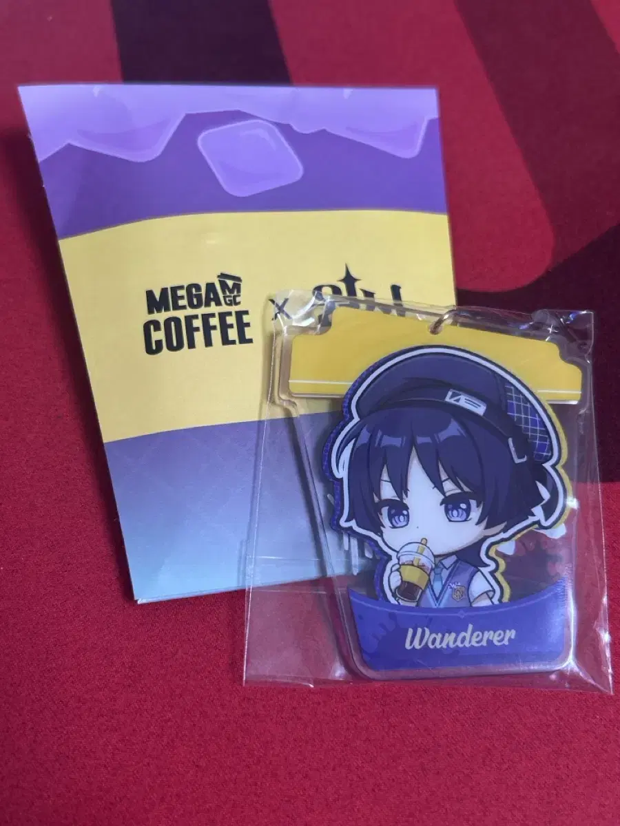 Wanderer Mega Coffee Keyring