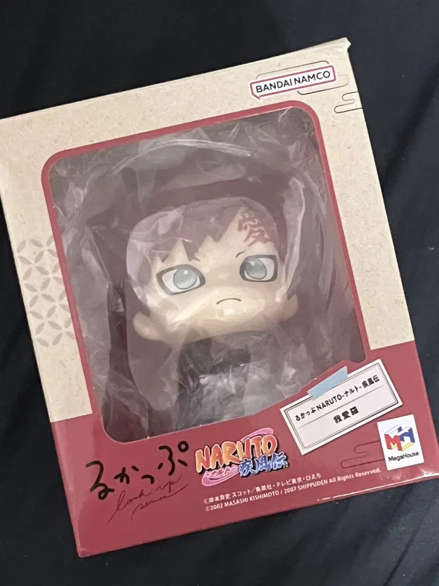 Naruto Gaara Look-Up Figure Merchandise