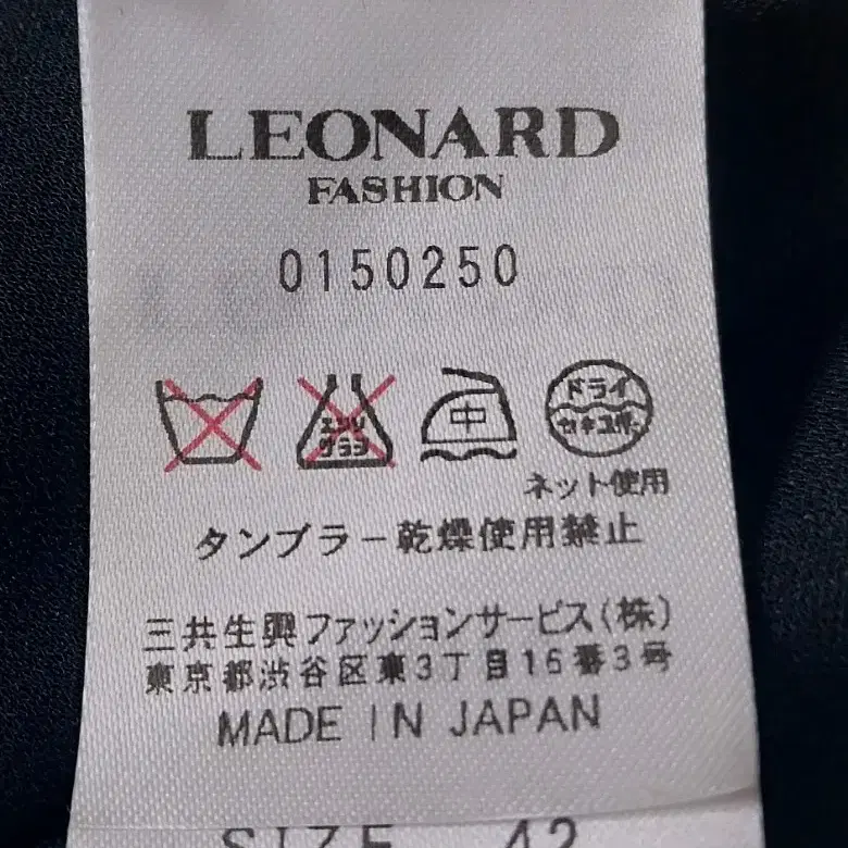 LEONARD  레오니드 여성원피스