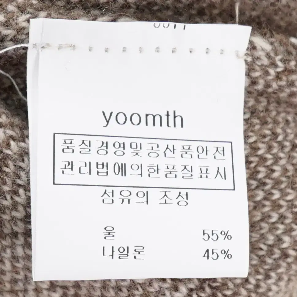 Yoomth 신상 여성 울혼방 브이넥 가디건 free