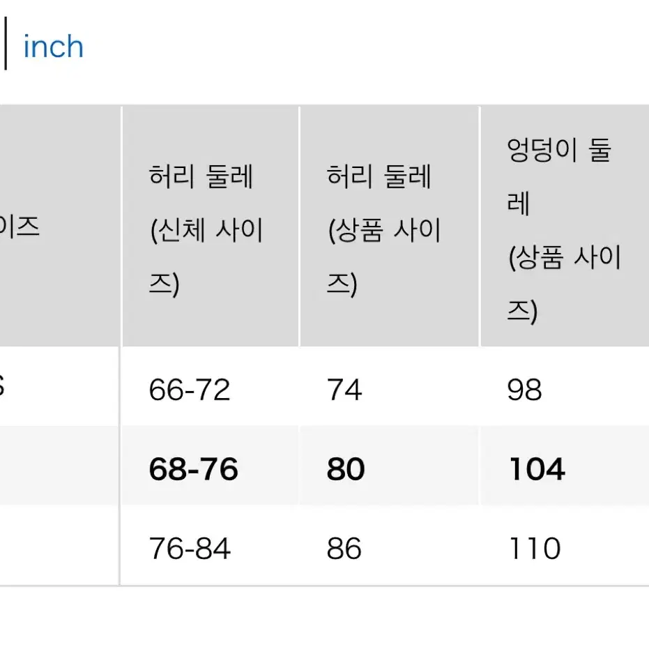 유니클로 카고 치노 팬츠 (57 올리브, 76사이즈)