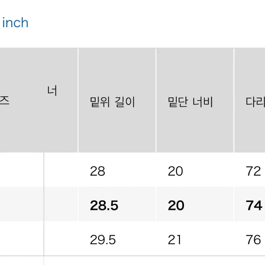 유니클로 카고 치노 팬츠 (57 올리브, 76사이즈)