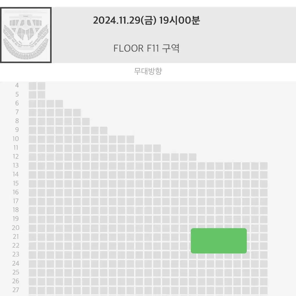 엔시티드림 드림쇼 첫콘 F11 21열 (실질9열) 양도