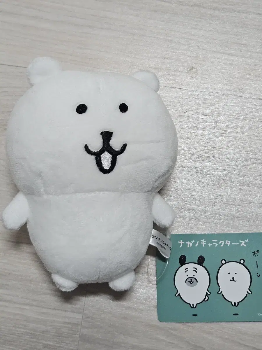 농담곰 후류 인형 나가노