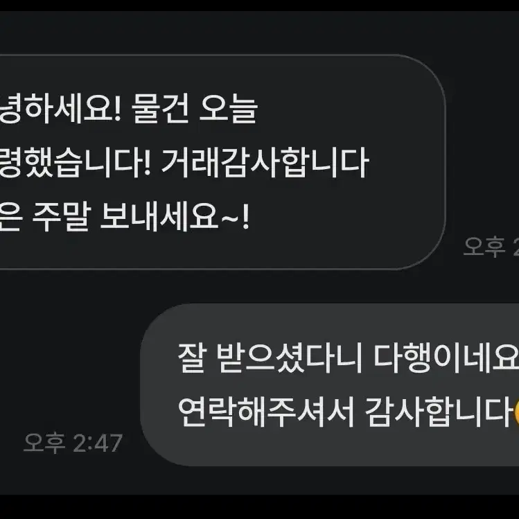 상점 후기