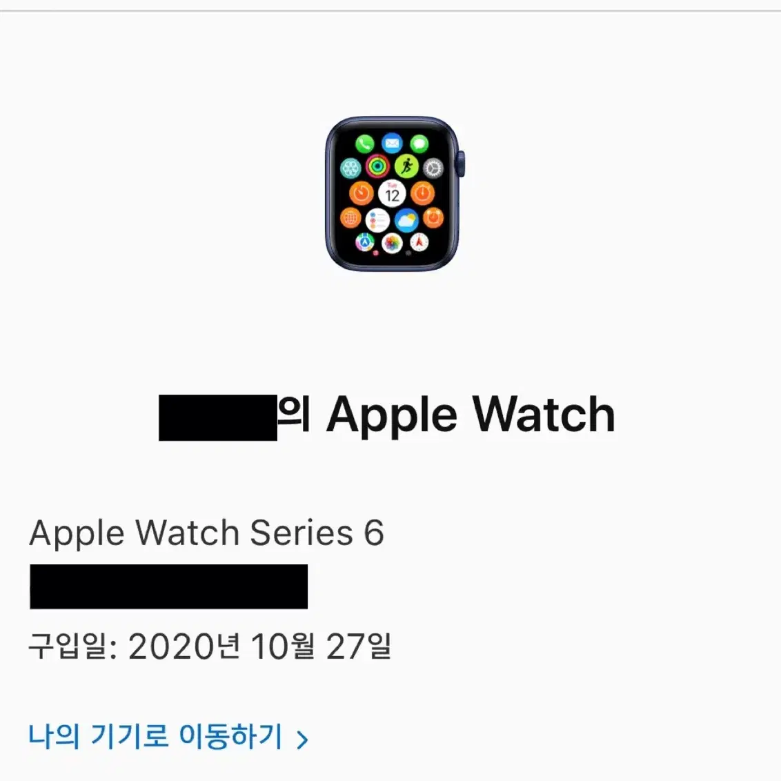 Apple Watch Series 6 40mm (eSIM)