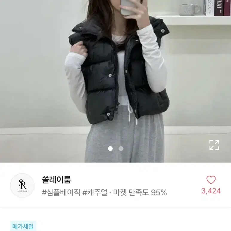 쏠레이룸 크롭 하이넥 숏 패딩 조끼