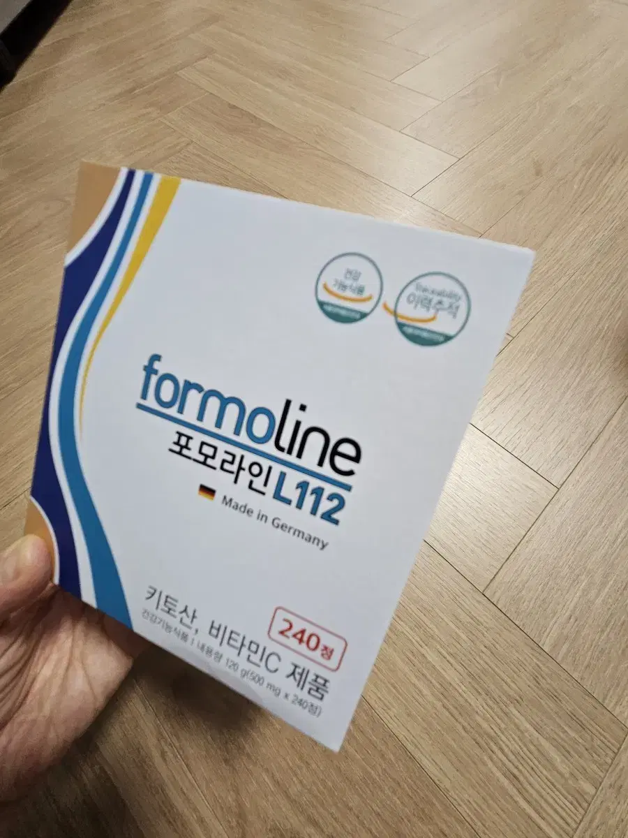 Formoline 240 tablets