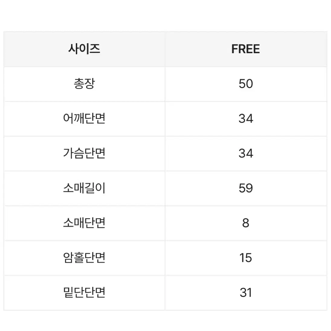 메이드미닝 골지 유라인 스퀘어넥 굴림 옆트임티(남색)