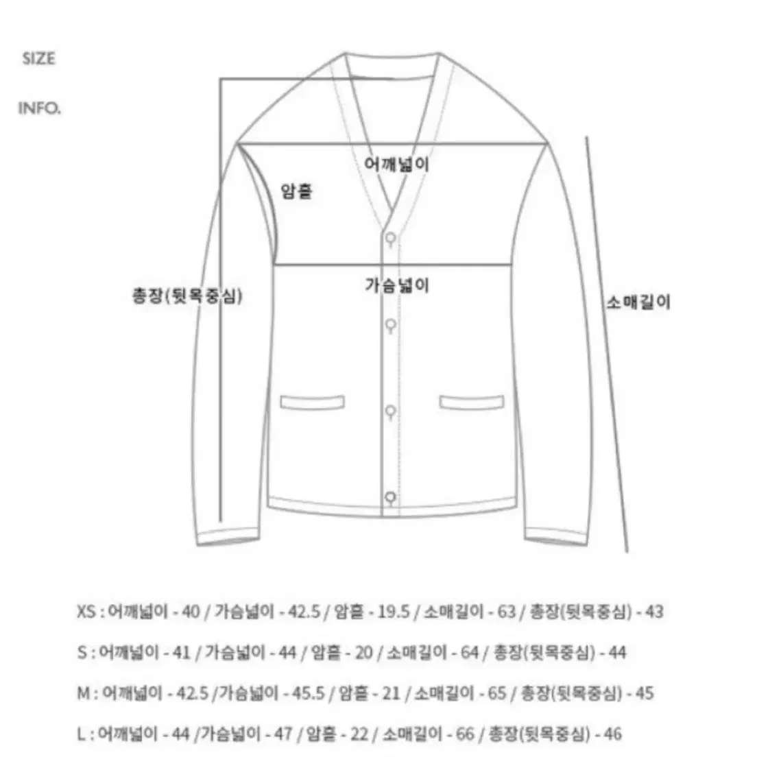 앤더슨벨 젤다 울 페더 가디건(윈터, 노제 착용)