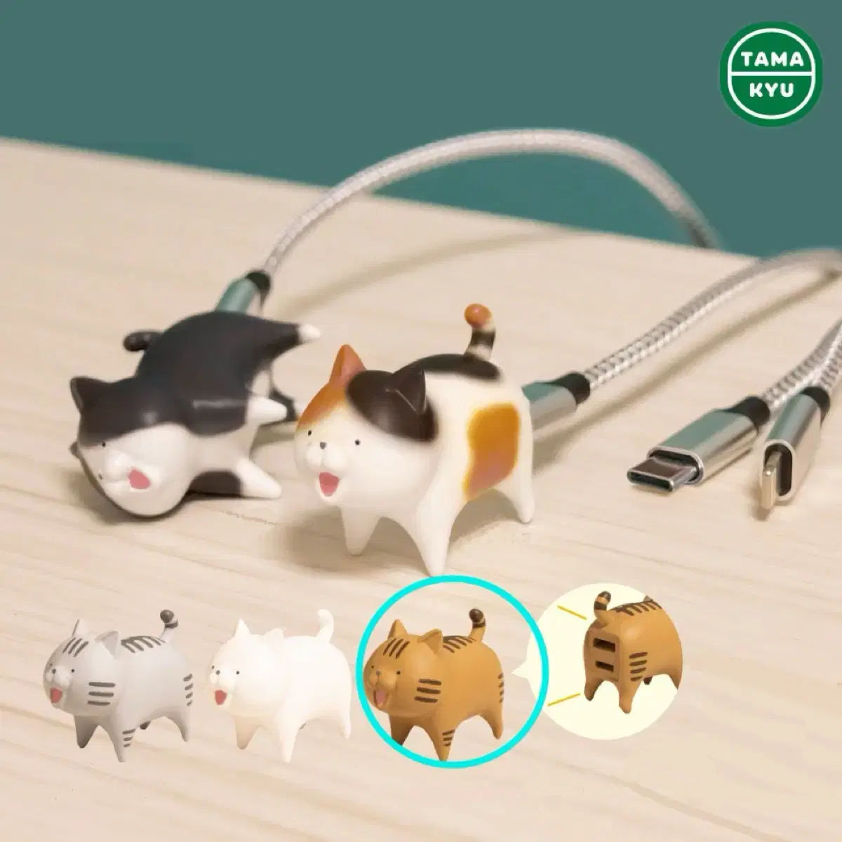 고양이 콘센트 usb 케이블 충전 단자 보호 가챠 피규어 캡슐