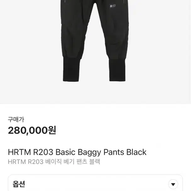 HRTM 베이직 배기 스노우보드 팬츠 M 새상품