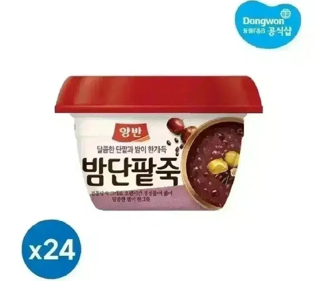 동원 양반죽 밤단팥죽 285g 24개