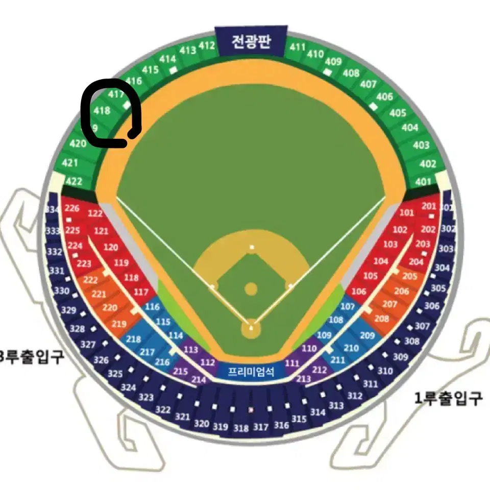 4차전) 플레이오프 3루 외야 4연석 양도합니다