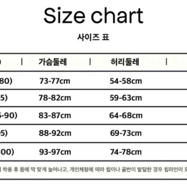 움파 스카이 시그니처 L (매쉬백 증정)