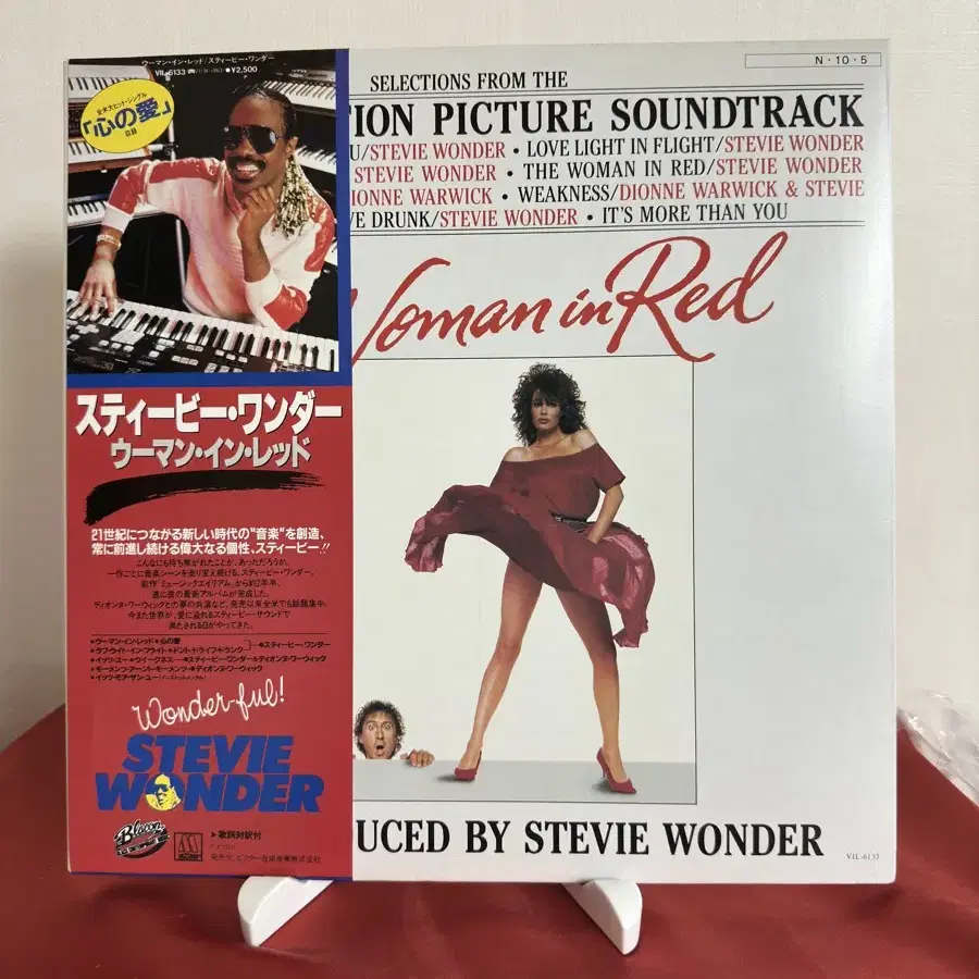 Stevie Wonder -The Woman In Red 사운드트랙 LP