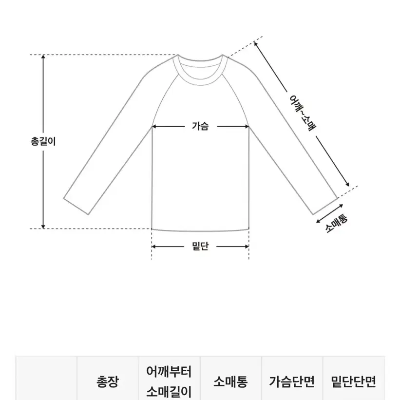 프렌치오브 볼드 부클 니트