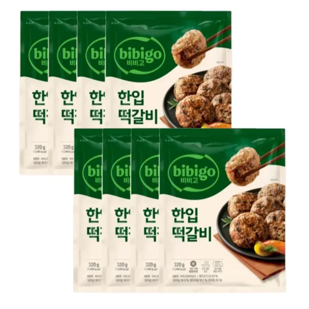 비비고한입떡갈비320GX8개2원4개기준13450원무배단가아이밥반찬