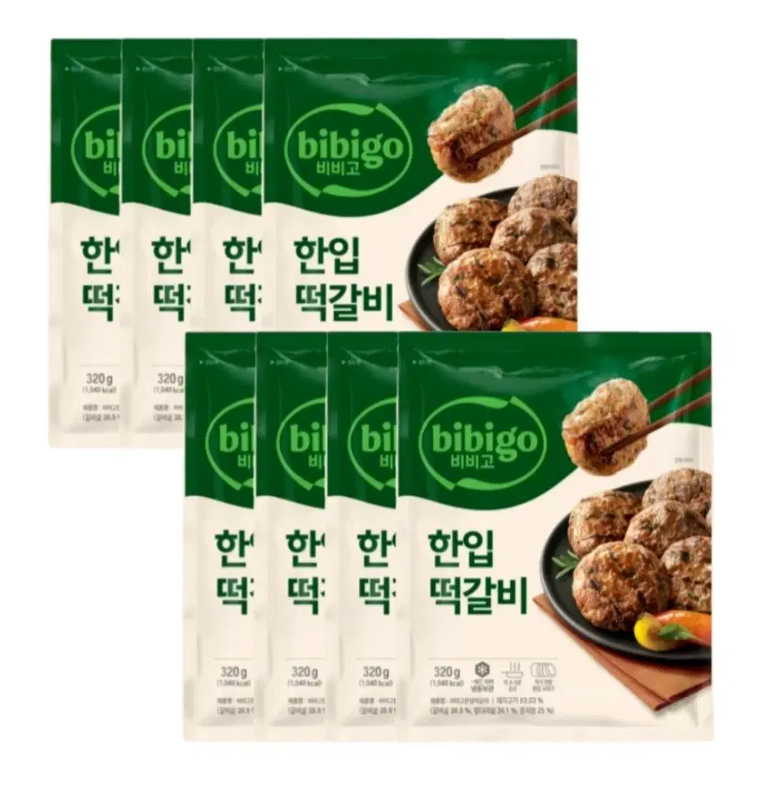 비비고한입떡갈비320GX8개2원4개기준13450원무배단가아이밥반찬