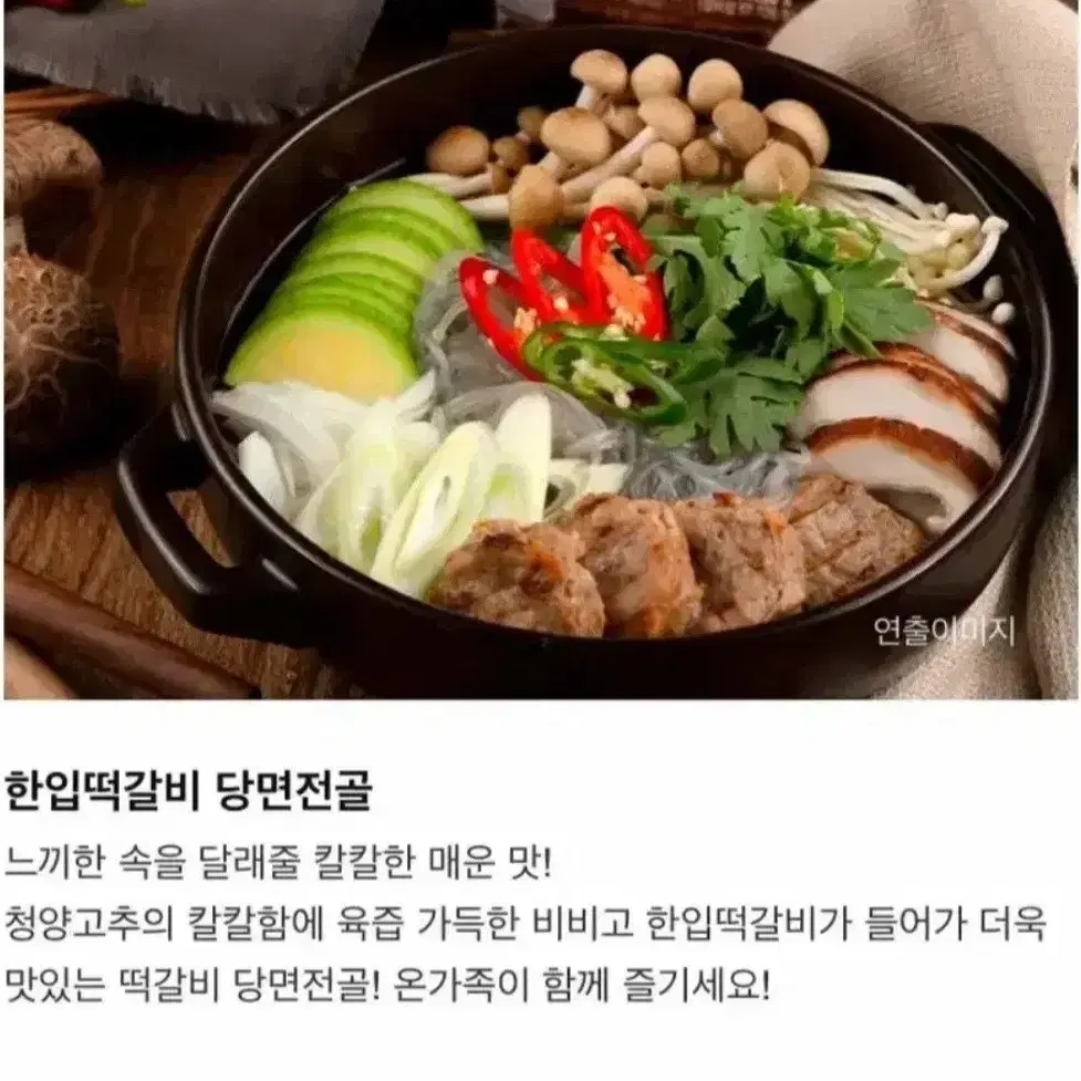 번개최저가 비비고한입떡갈비 320GX4개 15900원 아이들밥반찬