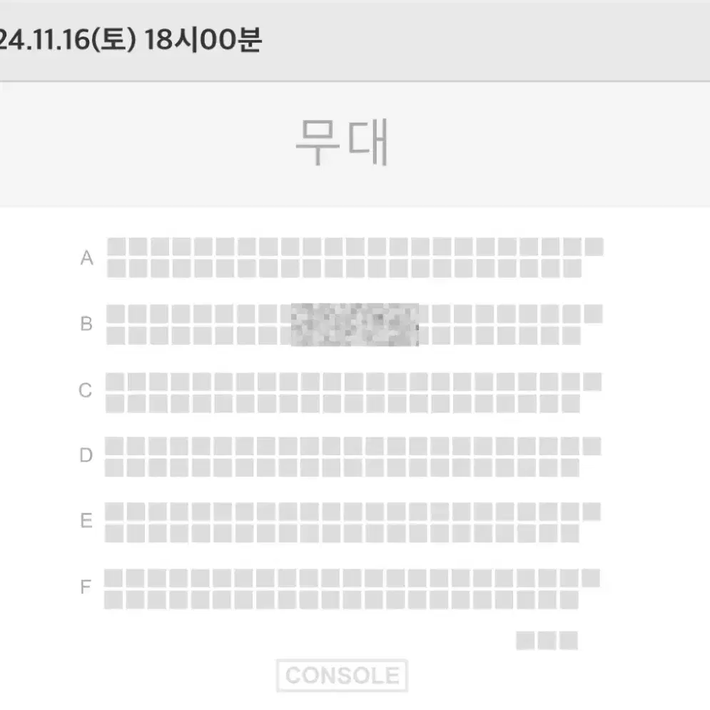 딘딘 팬콘서트 11/16 (토) 18:00 단석 중블 양도