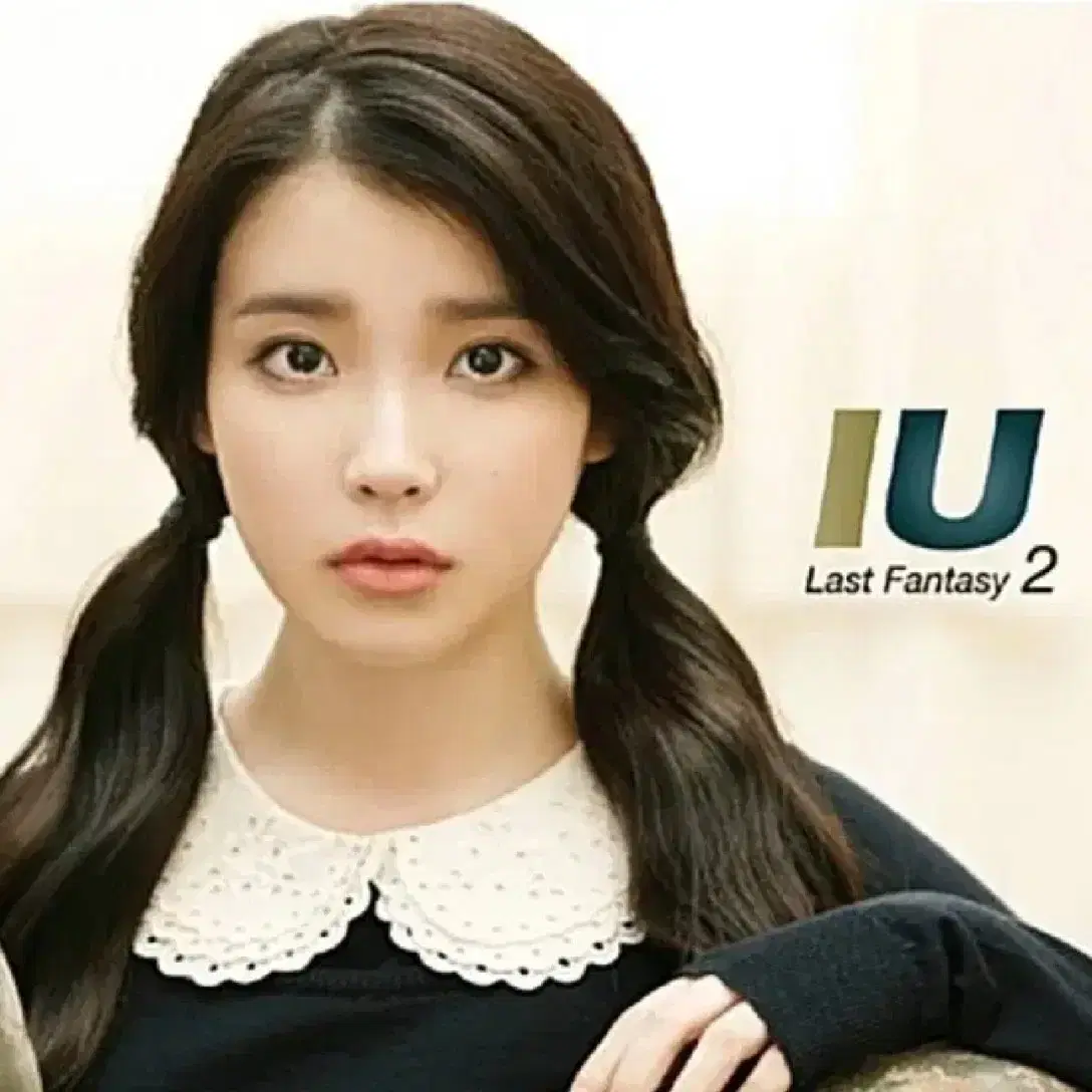 [미개봉] 아이유(IU) Last Fantasy [일반반]