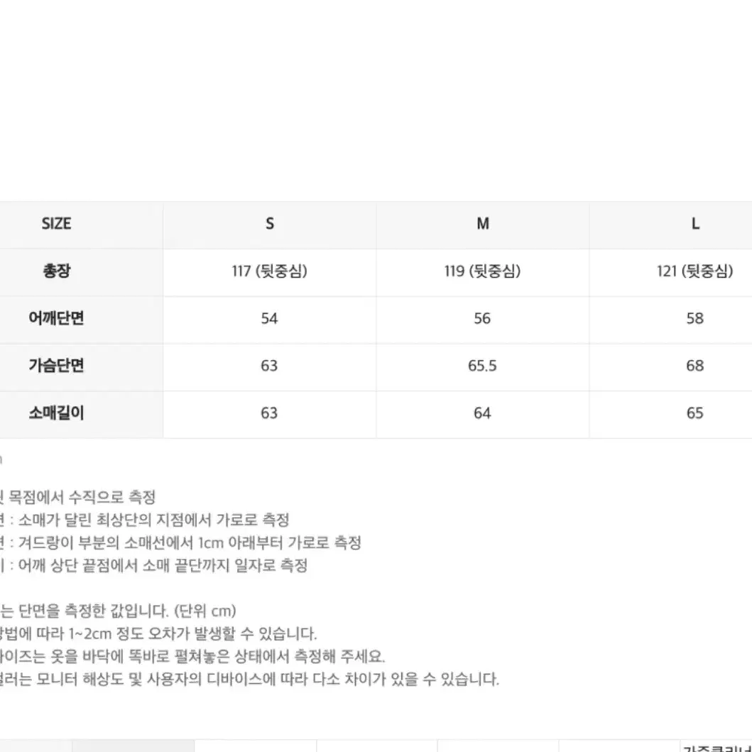 인사일런스 뉴펠트 오버사이즈 코트 BLACK S사이즈