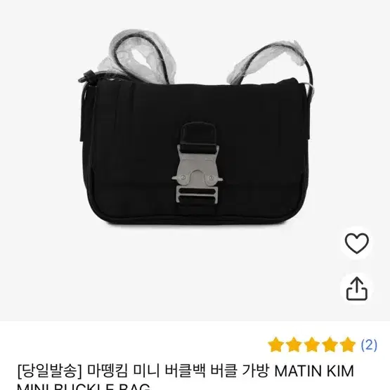 마뗑킴 미니버클백 BUCKLE BAG