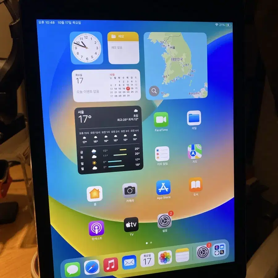 애플 iPad Pro 9.7형 128GB