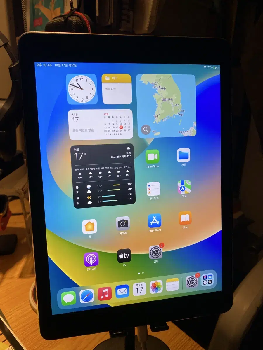 애플 iPad Pro 9.7형 128GB