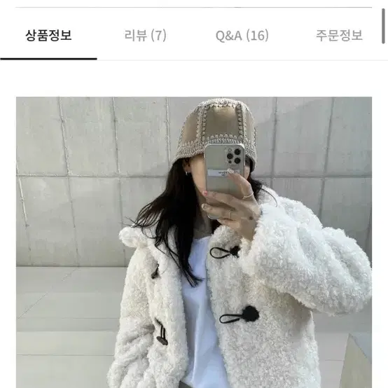 뽀글이 퍼자켓 저가상품 x