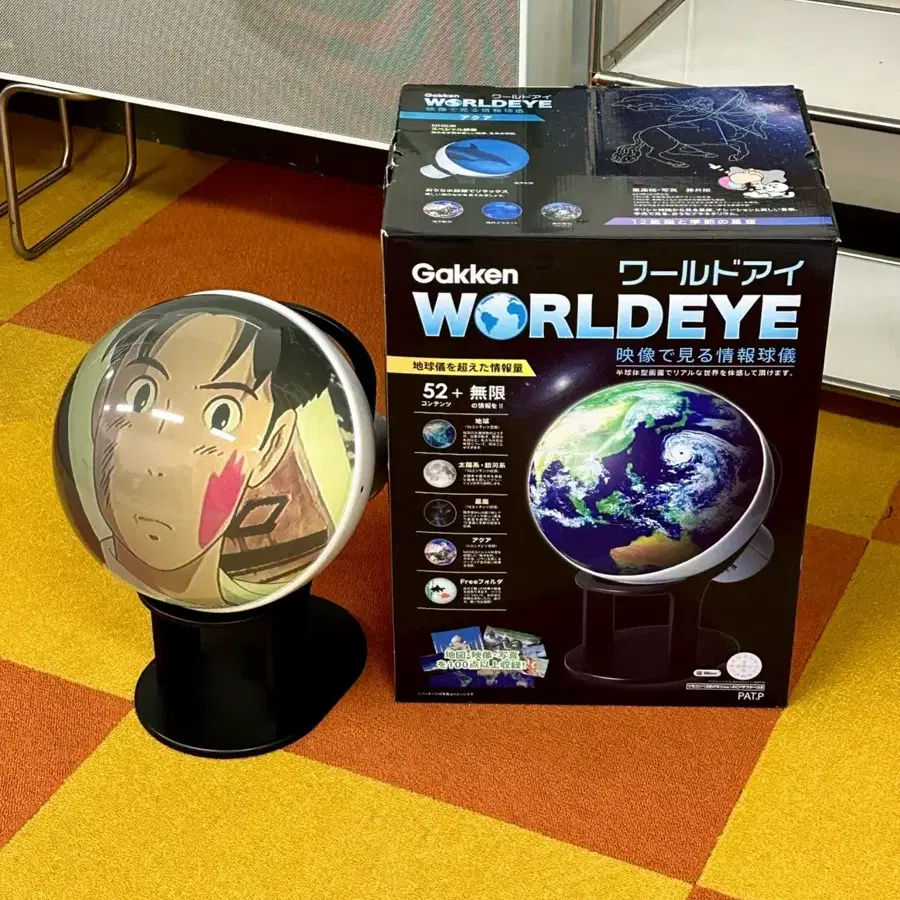 Gakken WORLDEYE 각켄 월드아이 / 디터람스 Wega 브라운