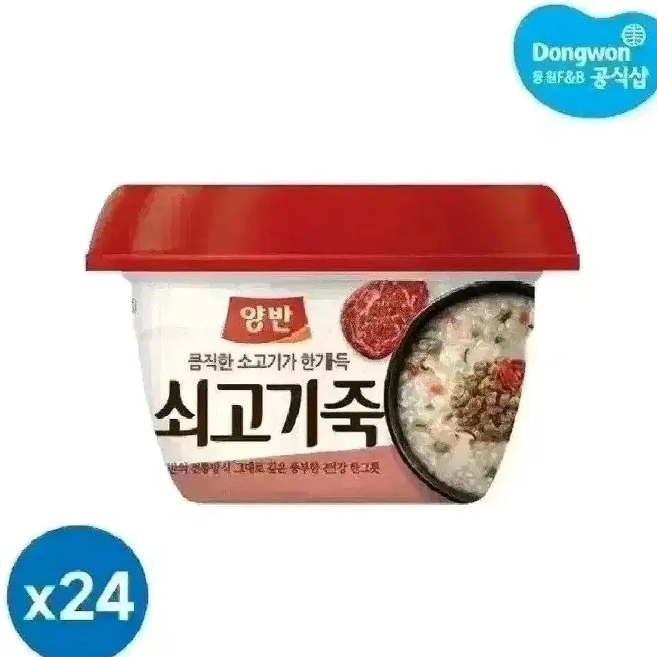 동원 양반죽 쇠고기죽 285g 24개 소고기죽