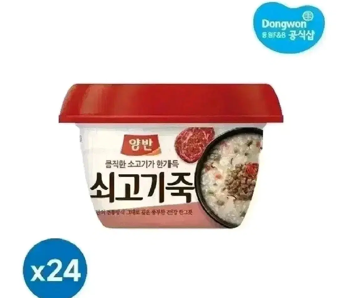 동원 양반죽 쇠고기죽 285g 24개 소고기죽